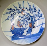 Blue and White Porcelain Asian Bowl