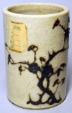 Late Qing Dynasty Period Brush Pot