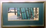 Chinese Mid-Century Wood Block Artwork