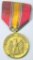 United States National Service Medal with Display Ribbon