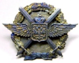 Imperial Russian WWI Czar Era Aero Aviator Pilot Breast Badge