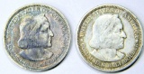 Two (2) 1893 Columbian Exposition Silver Half Dollar Coins