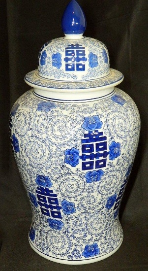 Contemporary Asian Blue Ginger Jar with Lid