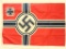 German WWII Military Swastika Combat Battle Flag