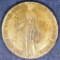 German WW2 Bronze 1936 Berlin Summer Olympics Goddess Table Award