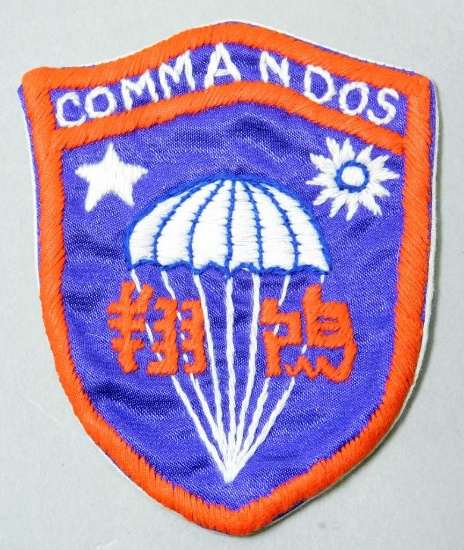 US WWII Office of Strategic Services OSS Chinese Commandos Airborne Patch