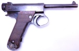 Nambu Type 14 8mm Semi-auto Pistol w/ Holster, 1943