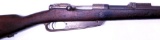 1891 German Type GEW 88 Spandau 8mm Military Bolt Rifle