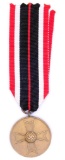 German WWII Military 1939 War Merit Medal