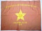 Vietnam Era North Vietnamese Army NVA 1975 Combat Battle Flag