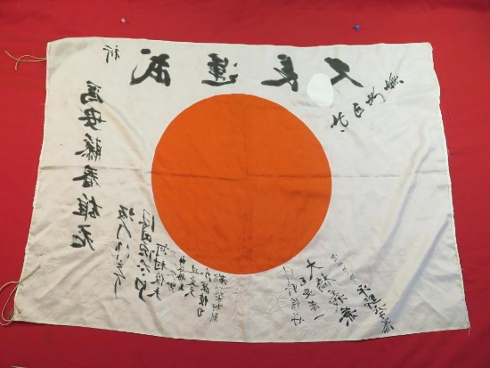 Japanese Bonzai suicide flag WWII, tag#1541