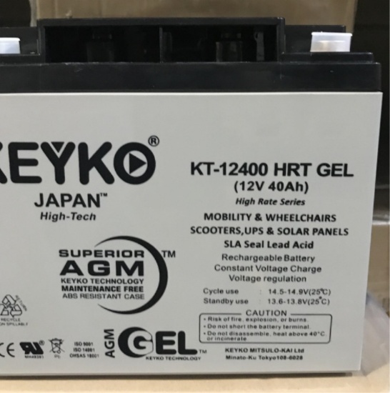 LOT CONSISTING OF 14 KEYKO BATTERIES