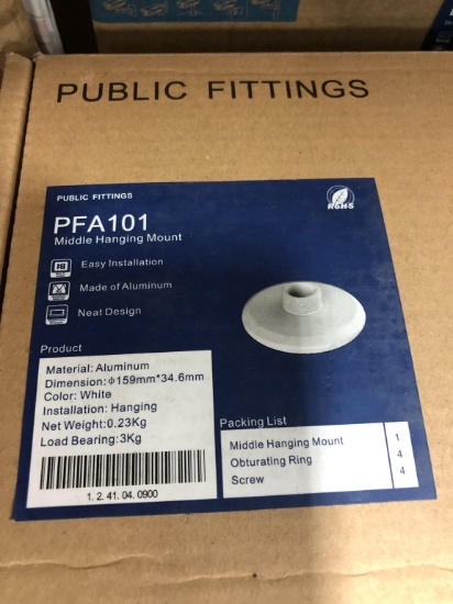 DAHUA / PUBLIC FITTINGS IN-CEILING MOUNT BRACKET