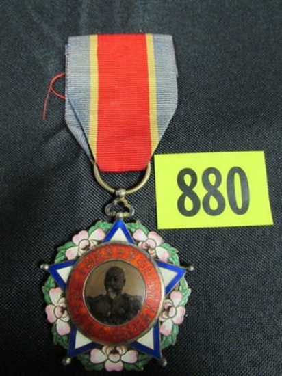 Rare 1923 Chinese Cao Kun Enameled Photo Inauguration Medal