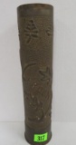 WWI Trench Art Decorated 75mm Shell Casing