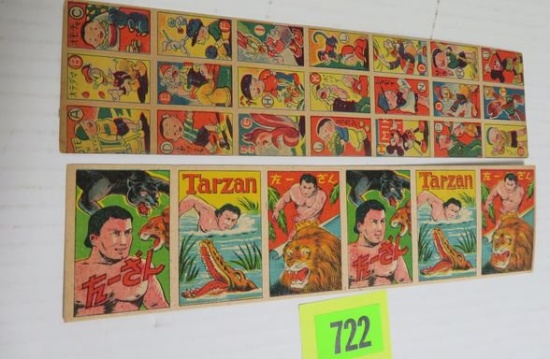 Lot of (2) 1950s-60s Japanese Menko Uncut Card Sheets, Inc. Tarzan