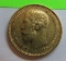 1899 Russian Gold 5 Rubbles Coin