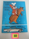 1956 Detroit Lions Vs. Chicago Bears Football Program