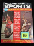 All-star Sports 1973-74 Ken Dryden/ Wilt Chamberlain Cover