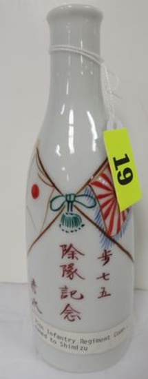 WWII Japanese Army Sake Bottle, Named to Shimuzu of the 75th Inf Regt.