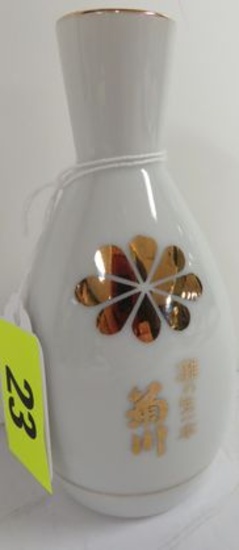 Imperial Guard - Russo/ Japanese War 4.5" Japanese Sake Bottle w/ Gold Flower