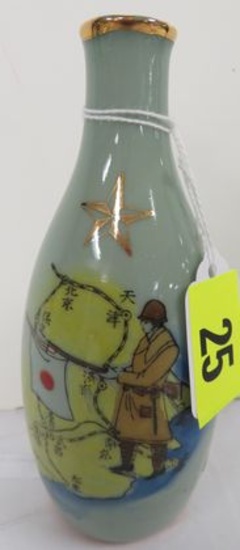 6" Japanese Sake Bottle to Commemorate the China Incident