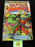 Captain Marvel #25 (1972) Key Hulk Cover/ Suer Skrull