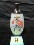 Japanese Wwii Sake Bottle 