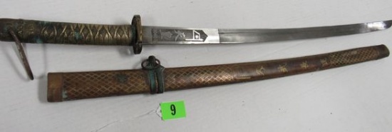 Authentic WWII Chinese NCO Officers Sword & Scabbard