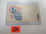 Span-am War Unused Cover Envelope
