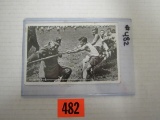 Wwii Nazi Rad Tug Of War Postcard