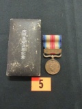 Wwii Japanese China Incident Medal