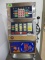 Vintage Bally 5 Cent Casino Slot Machine / One Armed Bandit