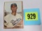 1962 Topps #5 Sandy Koufax