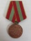 WWII USSR Labour Medal (For Valiant Labour in the Great Patriotic Ear 1941-45)