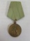 WWII USSR Medal for the Defense of Leningrad