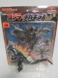 Bandai Japan Godzilla Vinyl Figure Set