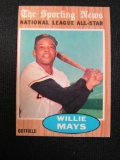 1962 Topps #395 Willie Mays All Star