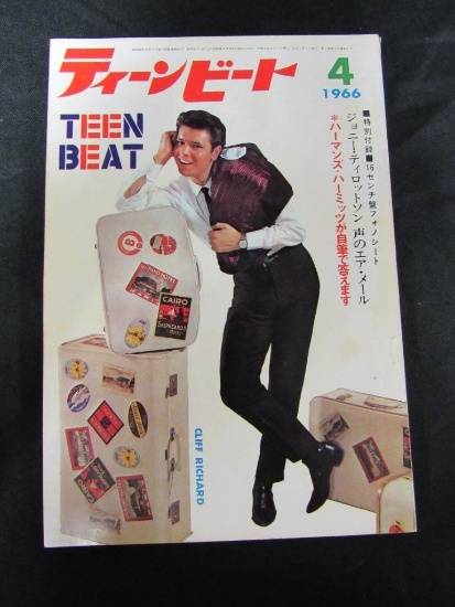 Teen Beat/1966 Japanese Edition/Beatles