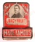 Antique Wrigley Juicy Fruit Gum Tin Advertising Match Holder/ Safe