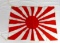 WWII Era Japanese Rising Sun Silk Naval Flag. 20 x 24