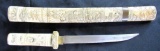 Beautiful Antique Carved Ivory or Bone Dagger w/ Sheath (18