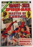 Giant Size Spider-Man #2 (1974) Bronze Age Shang Chi