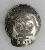 Rare 1919 Illinois Special Automobile Inspector Badge
