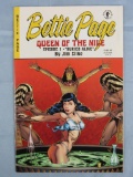 Bettie Page: Queen of the Nile #1 (1999) Classic Dave Stevens Cover