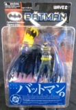 DC Direct Yamato Japan Gotham's Guardian PVC 7