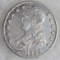 1832 Liberty Bust Silver Half-dollar w/Large Letters!