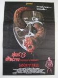 Rare 1993 Friday the 13th : Jason Goes to Hell (Thailand) Thai Movie Poster