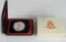 1975 Canadian Proof Silver Dollar