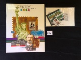 1985 USPS Mint Set of Commemorative Stamps
